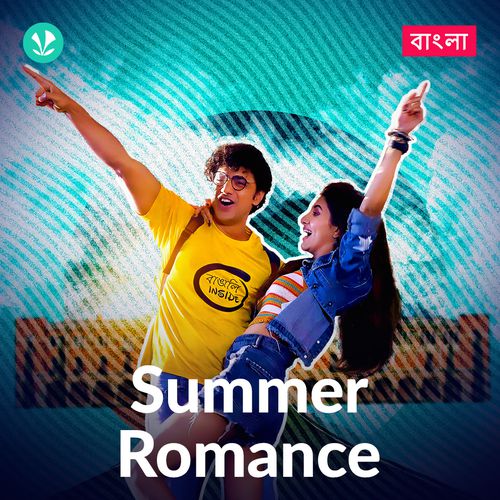 Summer Romance - Bengali