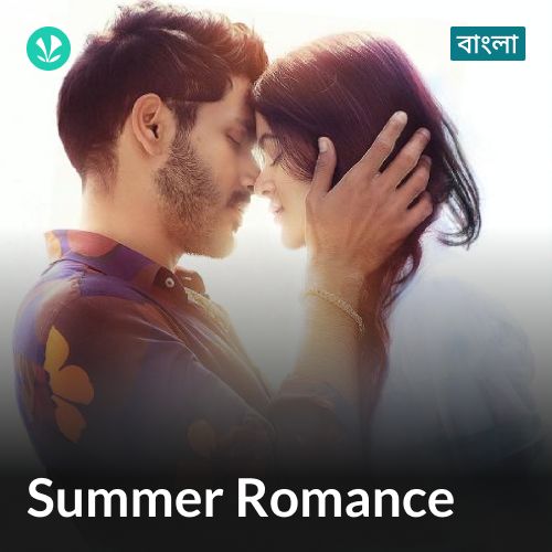 Summer Romance - Bengali