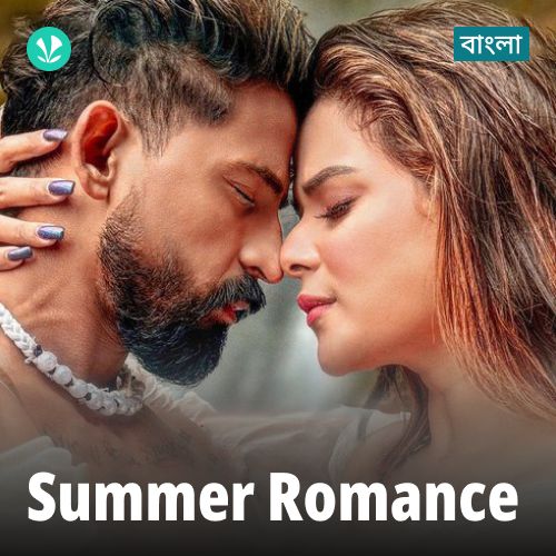 Summer Romance - Bengali