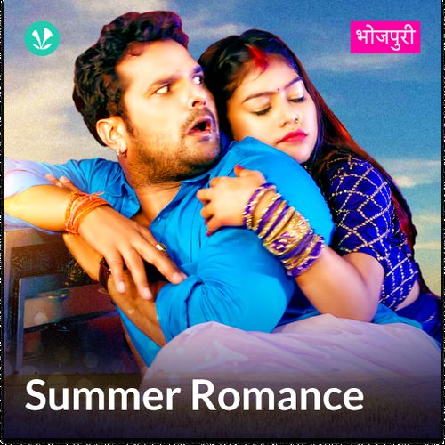 Summer Romance - Bhojpuri
