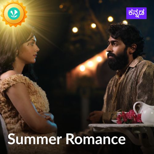 Summer Romance - Kannada