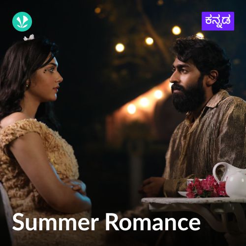Summer Romance - Kannada