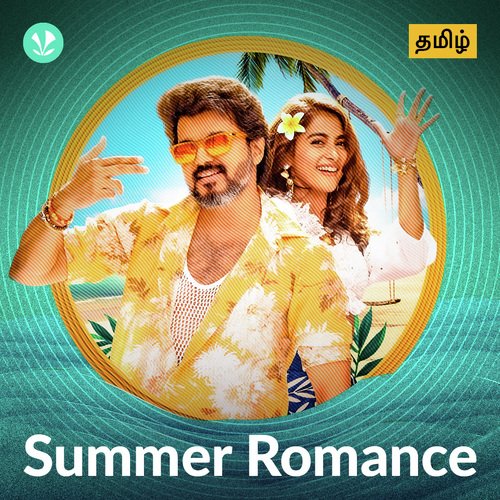 Summer Romance - Tamil