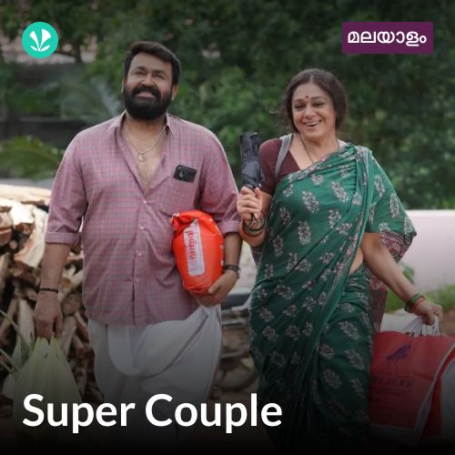 Super Couple - Malayalam