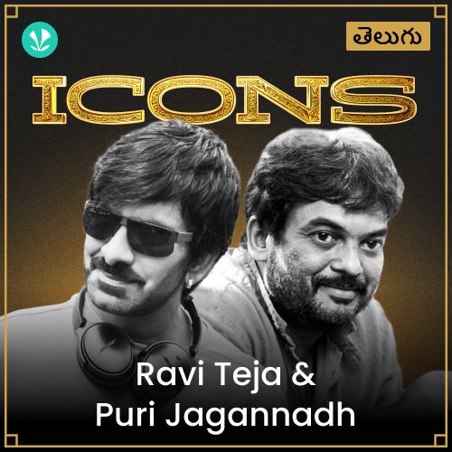 Icons - Ravi Teja & Puri Jagannadh - Telugu