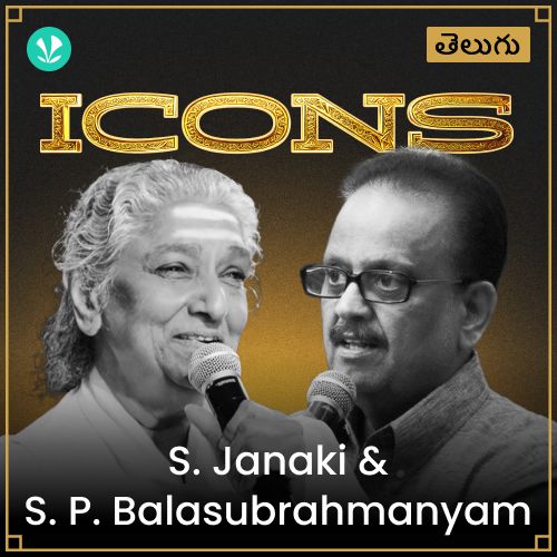Icons - S. Janaki &amp; S.P Balasubrahmanyam - Telugu