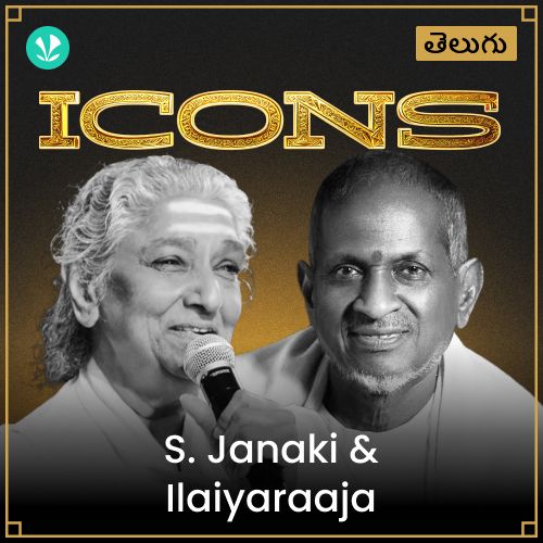 Icons - S. Janaki & Ilaiyaraaja - Telugu
