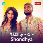 Hullor - A - Shondhya