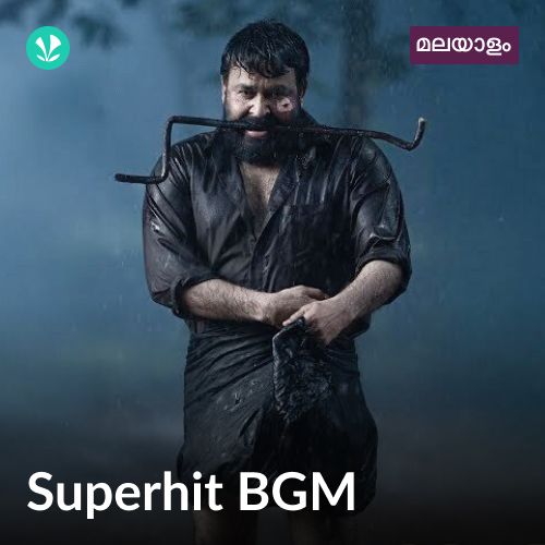 Superhit BGM - Malayalam