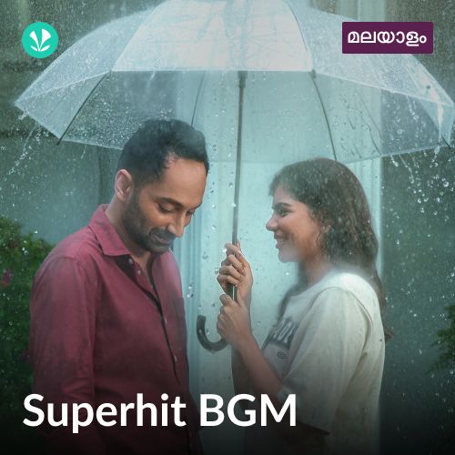 Superhit BGM - Malayalam