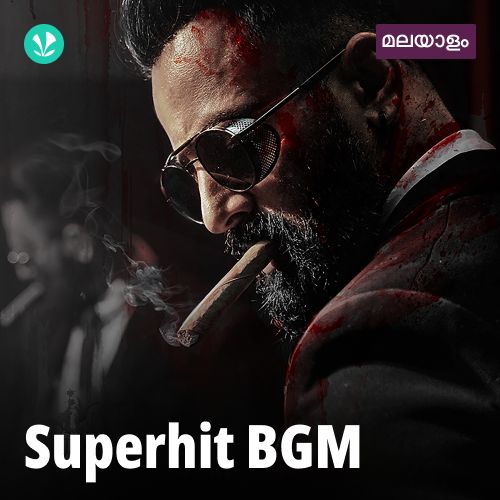 Superhit BGM - Malayalam