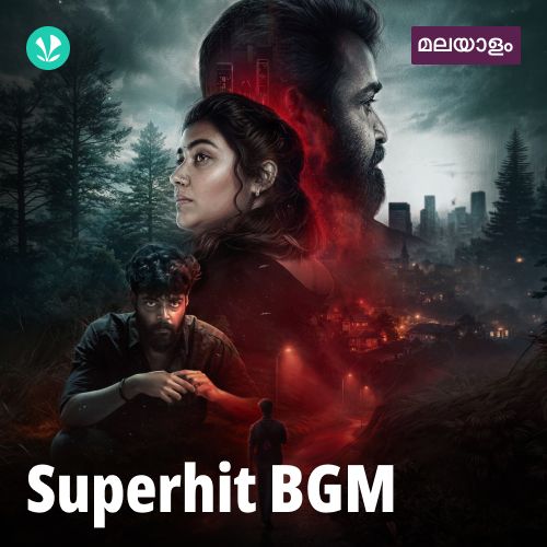 Superhit BGM - Malayalam