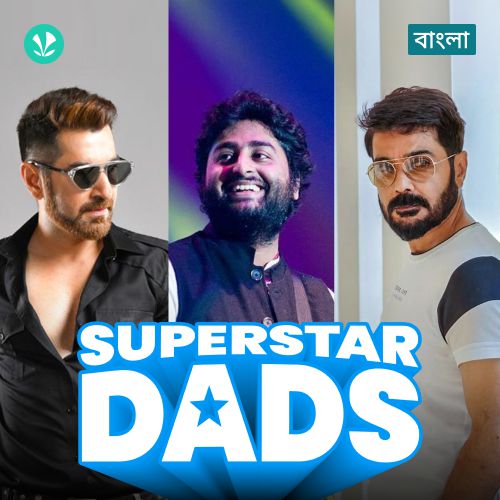 Superstar Dads - Bengali