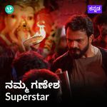 Namma Ganesha Superstar