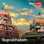 Suprabhatam