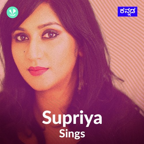 Supriya Lohith - Top 25