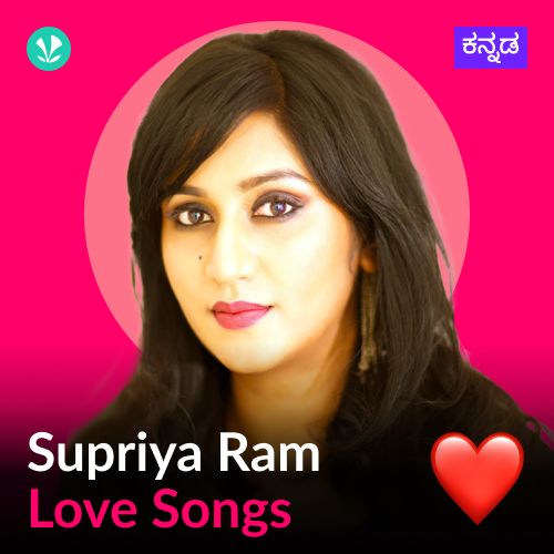 Supriya Ram Love Songs