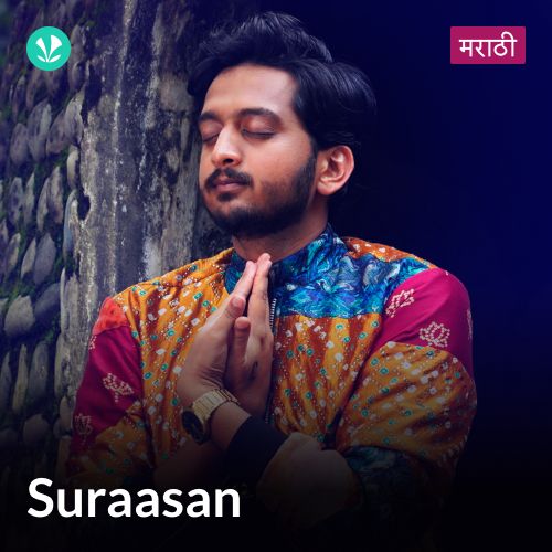 SurAasan