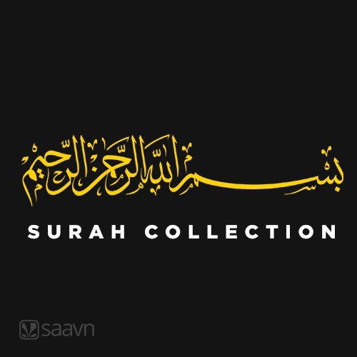 Surah Collection