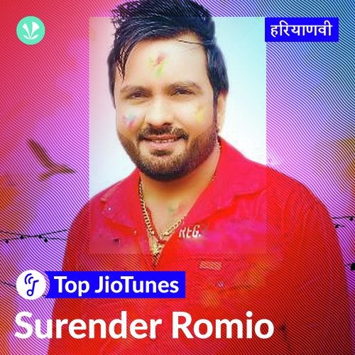 Surender Romio - Haryanvi - JioTunes