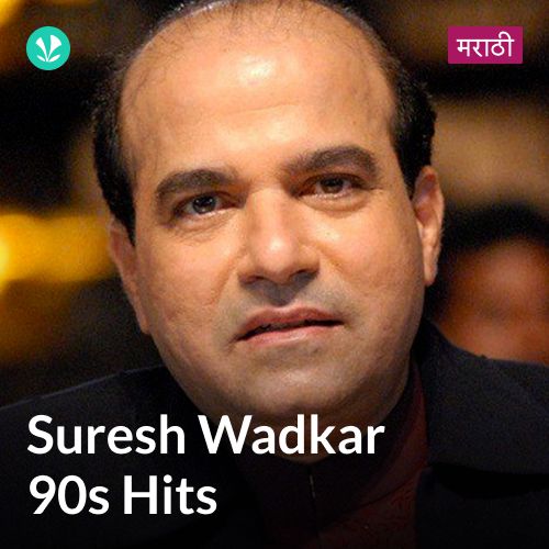 Suresh Wadkar 90s Hits