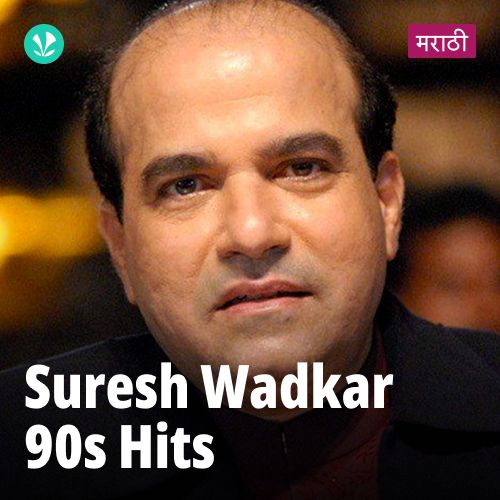 Suresh Wadkar 90s Hits