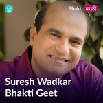Suresh Wadkar Bhakti Geet