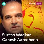 Suresh Wadkar Ganesh Aaradhana 