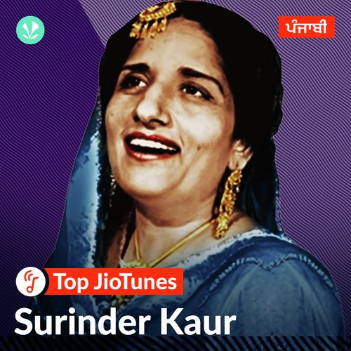 Surinder Kaur - Punjabi - JioTunes