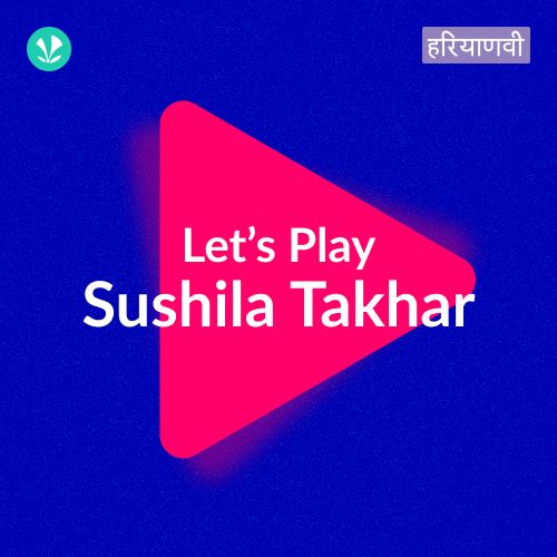 Let's Play - Sushila Thakar