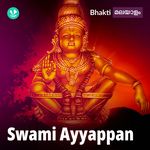 Swami Ayyappan - Malayalam