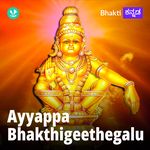 Swamy Saranam - Ayyappa Bhakthigeethegalu