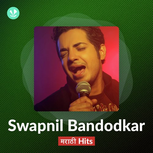 Swapnil Bandodkar Special