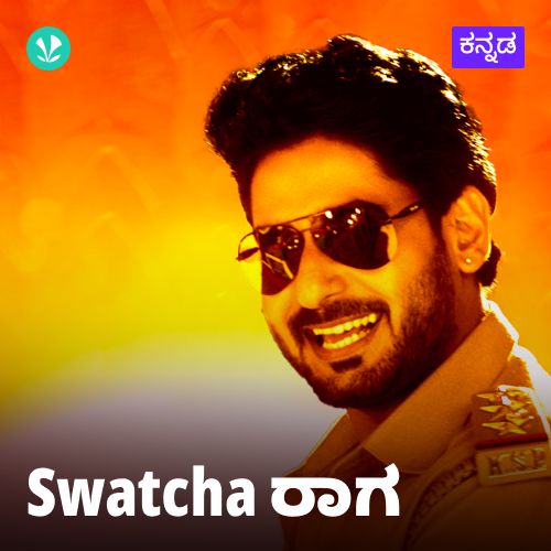 Swatcha Raaga