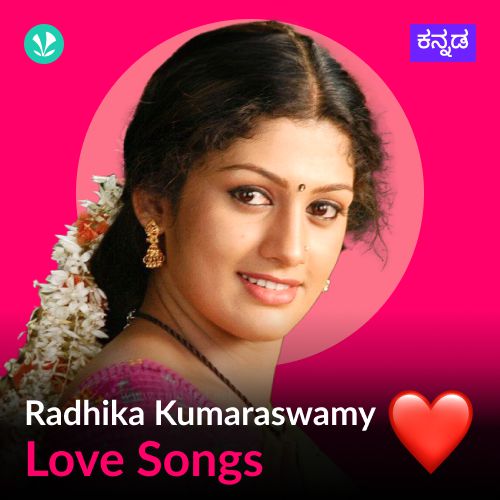 Radhika Kumaraswamy - Love Songs