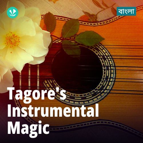 Tagore's Instrumental Magic