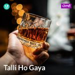 Talli Ho Gaya