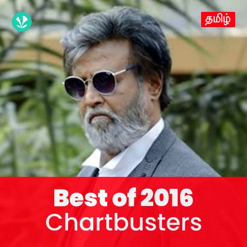 Chartbusters 2016 - Tamil