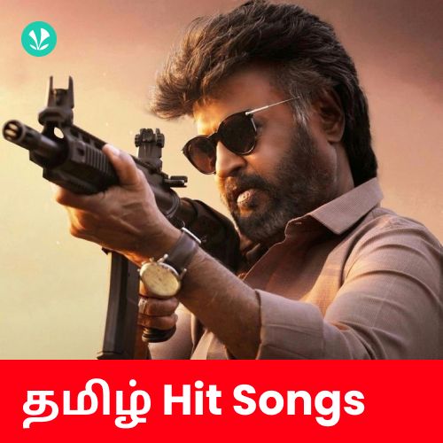 Tamil Hit Songs