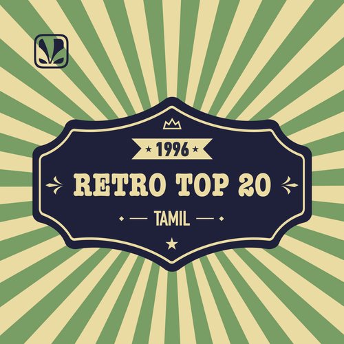 1996 tamil hit songs
