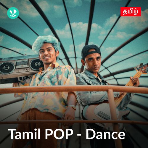 Tamil POP - Dance - Tamil