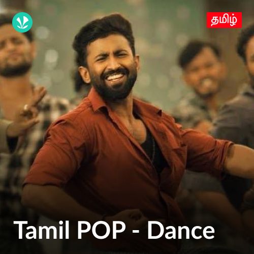 Tamil POP - Dance - Tamil