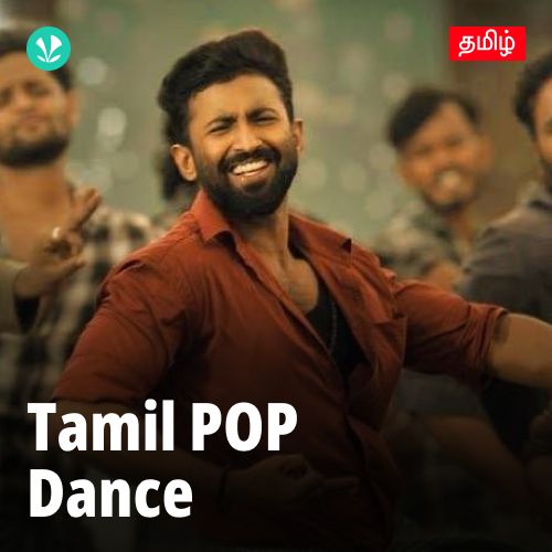 Tamil POP - Dance - Tamil