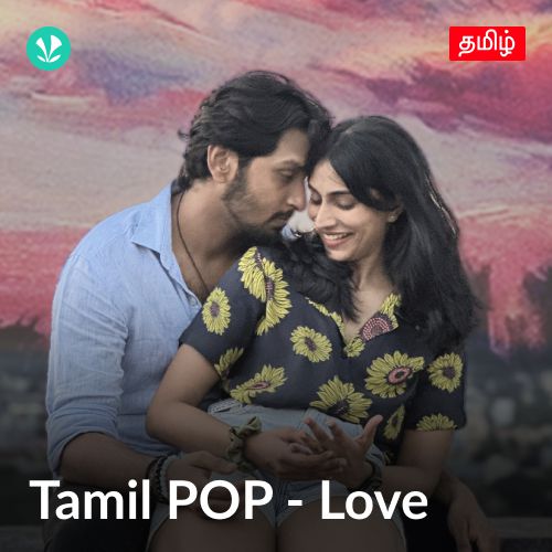 Tamil POP - Love - Tamil