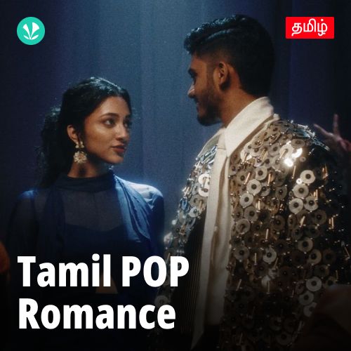 Tamil POP - Love - Tamil