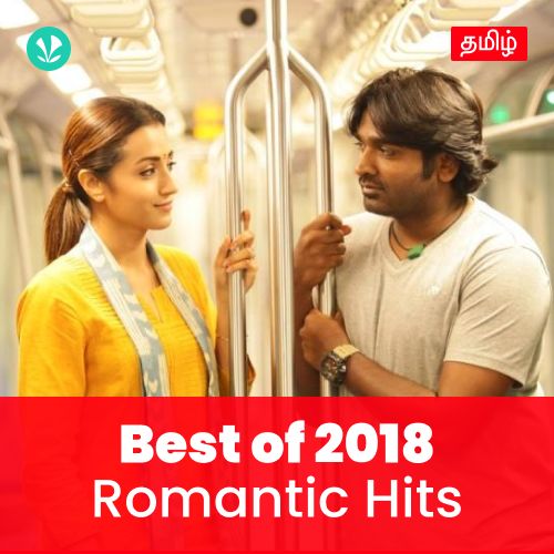 Tamil Romantic Hits 2018