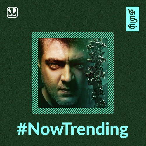 Now Trending - Tamil
