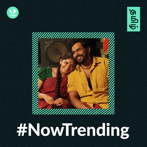 Now Trending - Tamil
