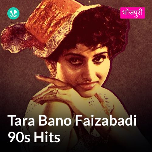 Tara Bano Faizabadi 90s Hits