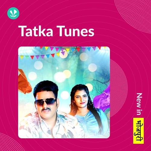 Tatka Tunes Bhojpuri Latest Bhojpuri Songs Online Jiosaavn